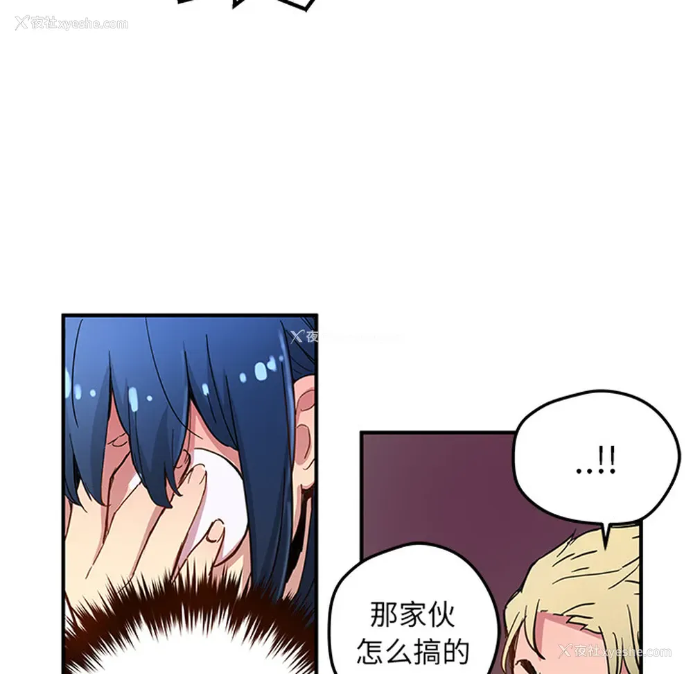 38P - 小白历险记