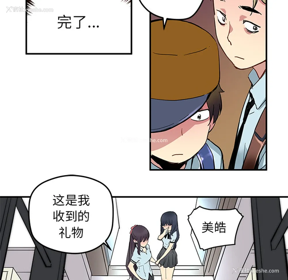 39P - 小白历险记