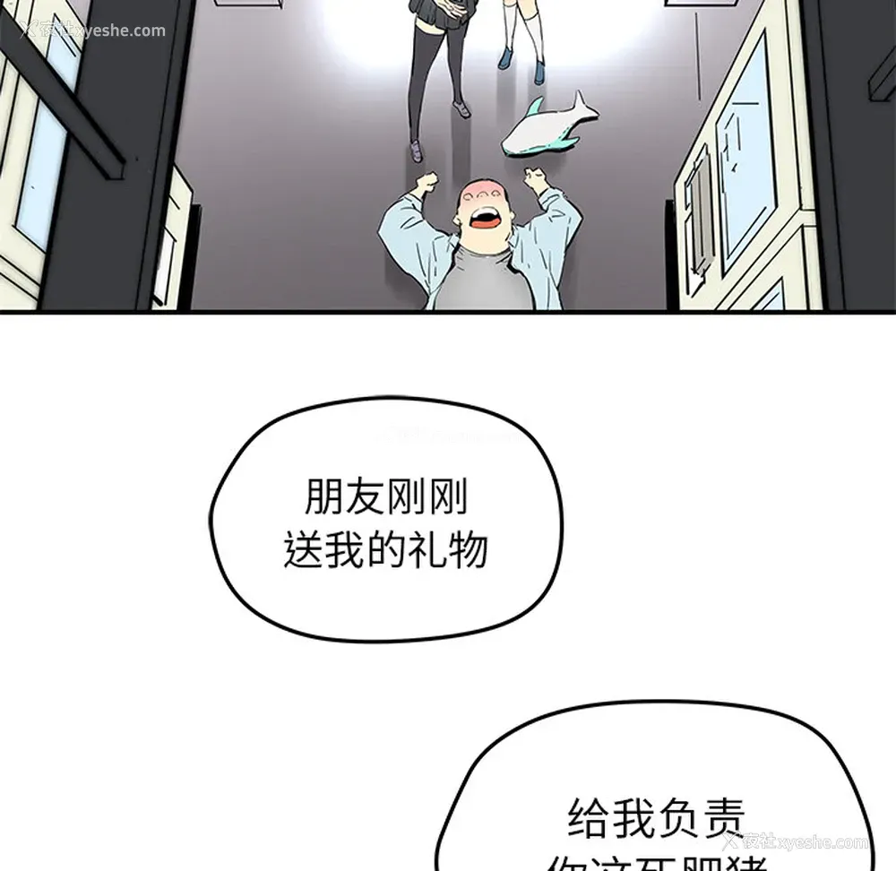 40P - 小白历险记