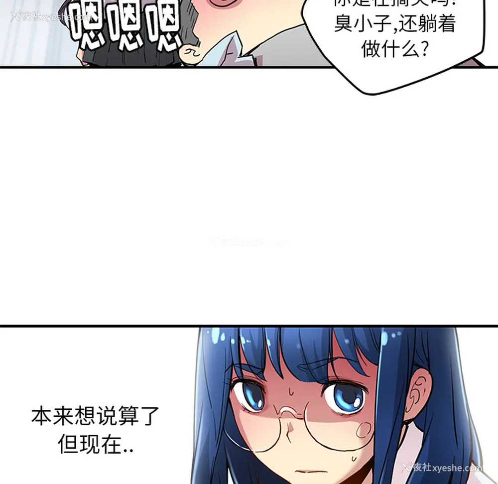 42P - 小白历险记