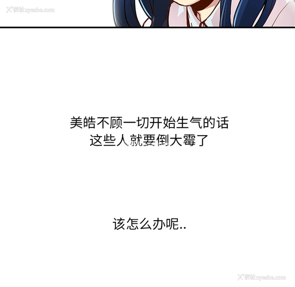 43P - 小白历险记