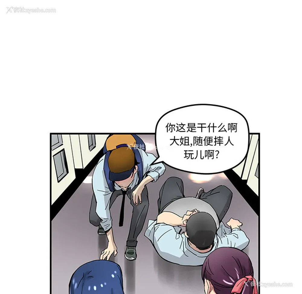44P - 小白历险记