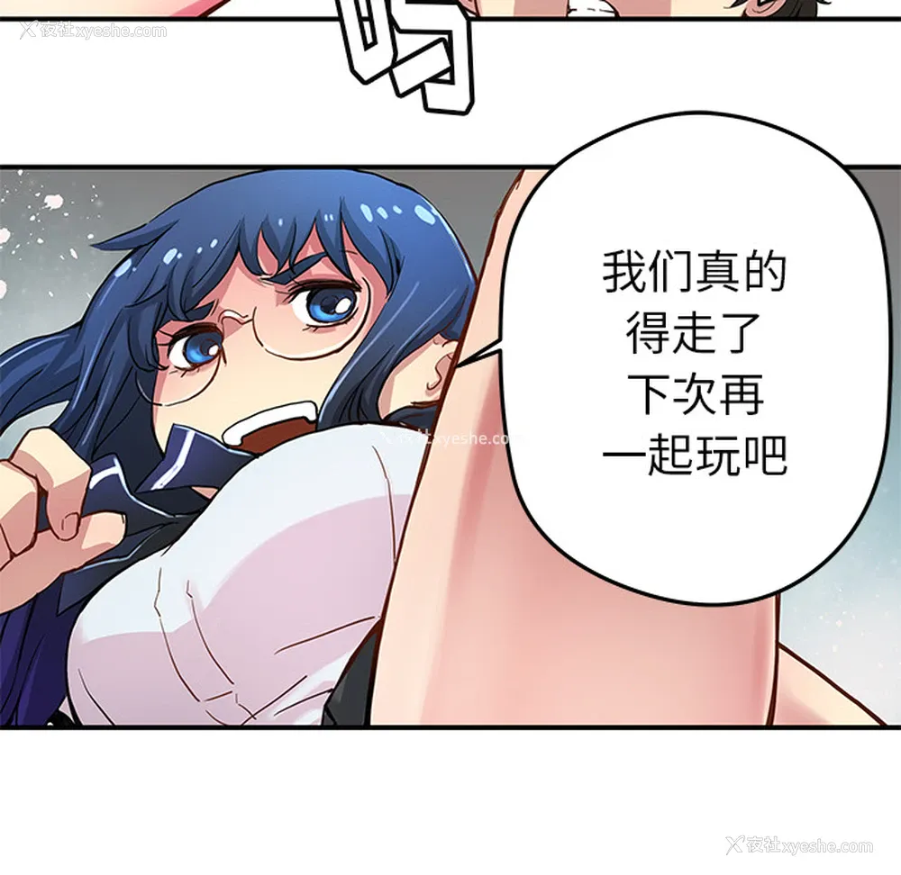 49P - 小白历险记