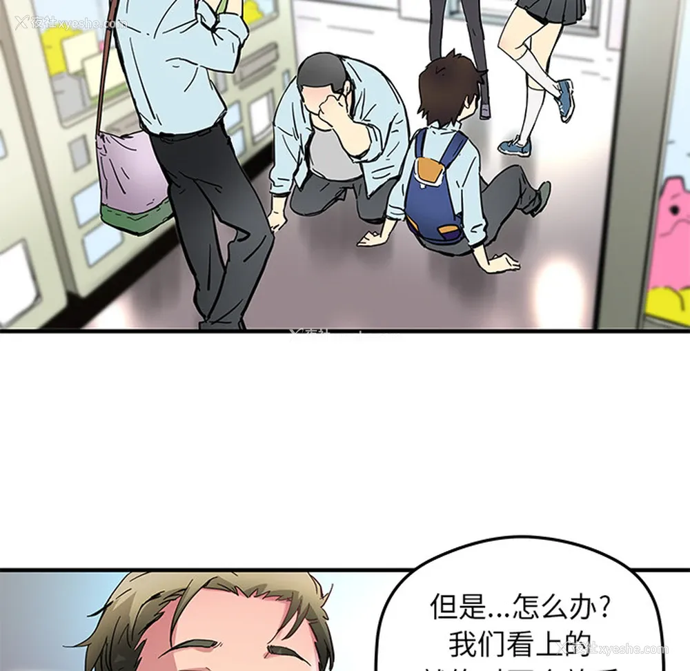 51P - 小白历险记