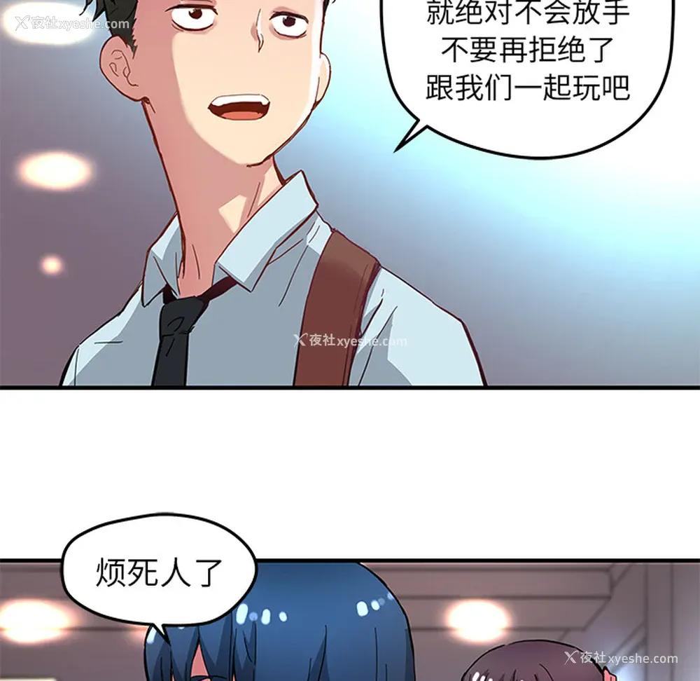 52P - 小白历险记