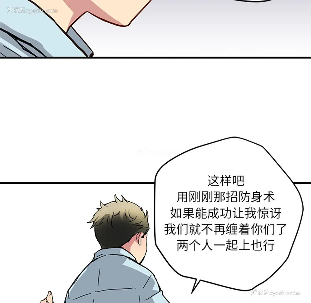 55P - 小白历险记