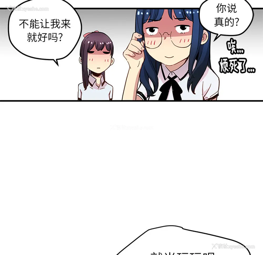 57P - 小白历险记