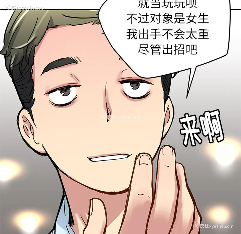 58P - 小白历险记