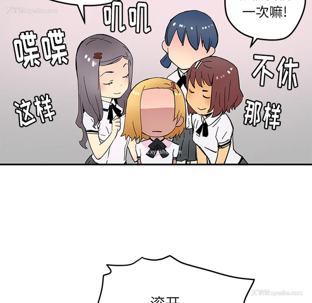 62P - 小白历险记