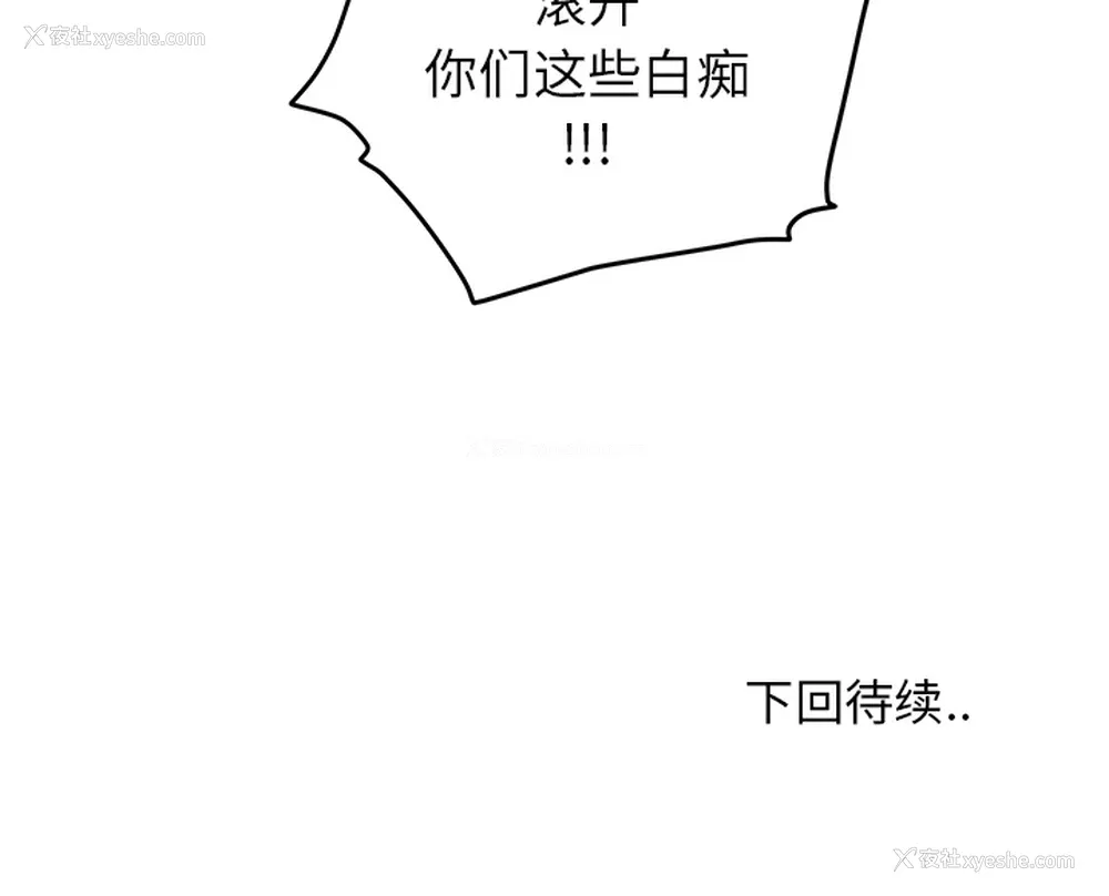 63P - 小白历险记