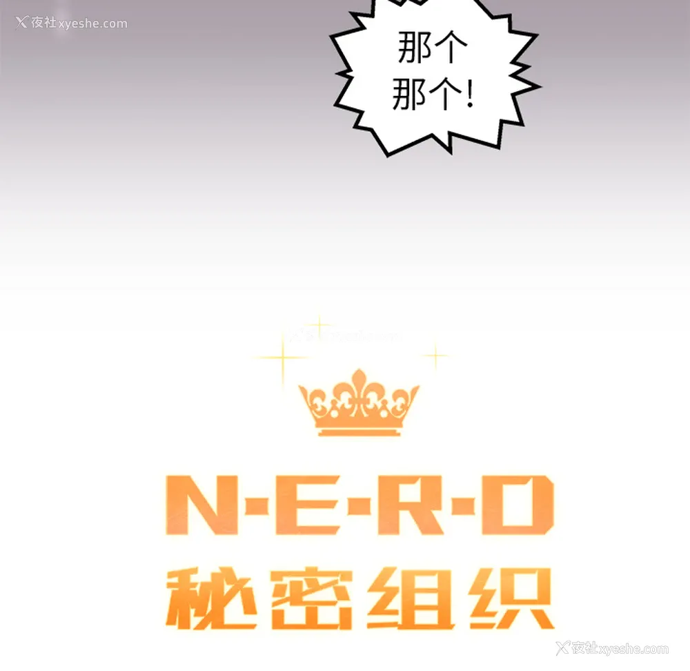 7P - 小白历险记