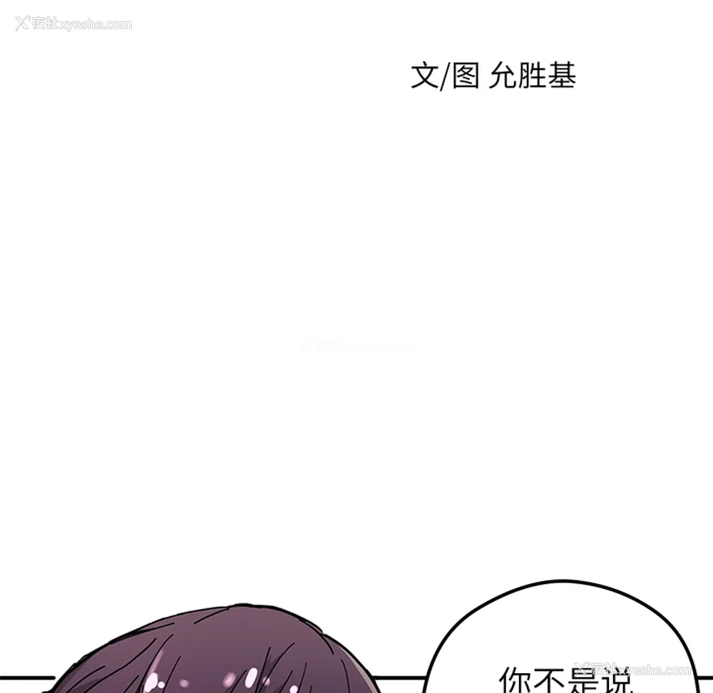 8P - 小白历险记