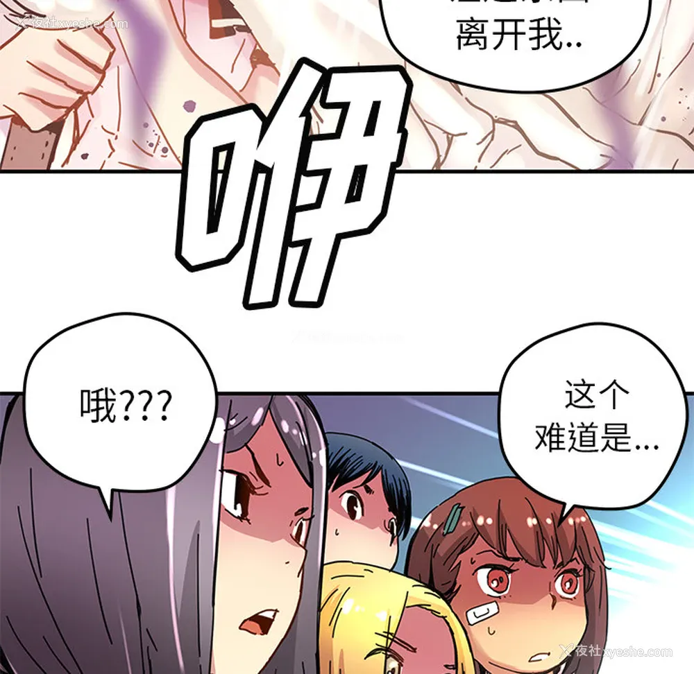 11P - 小白历险记