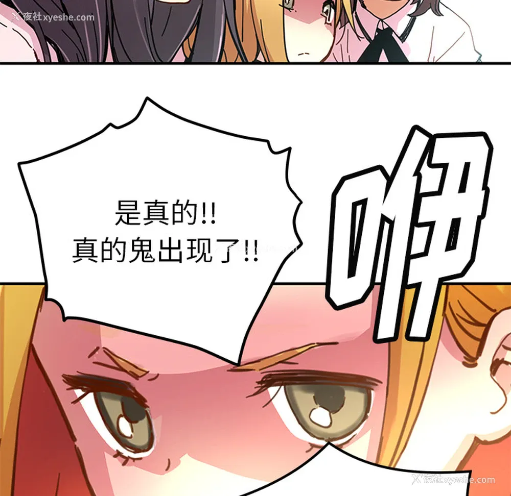 12P - 小白历险记