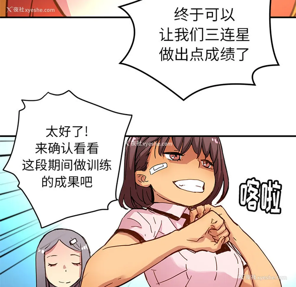 13P - 小白历险记