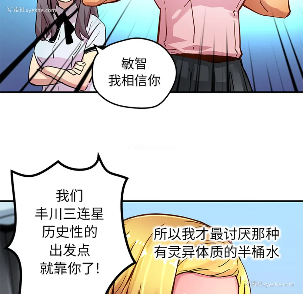 14P - 小白历险记