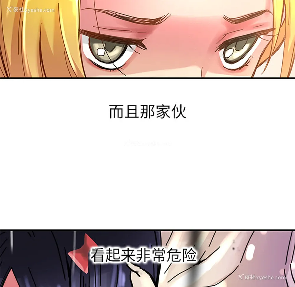 16P - 小白历险记