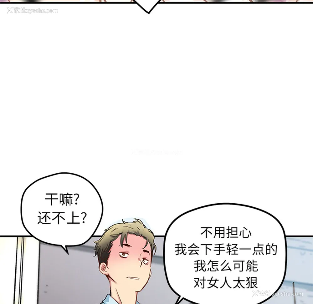 18P - 小白历险记