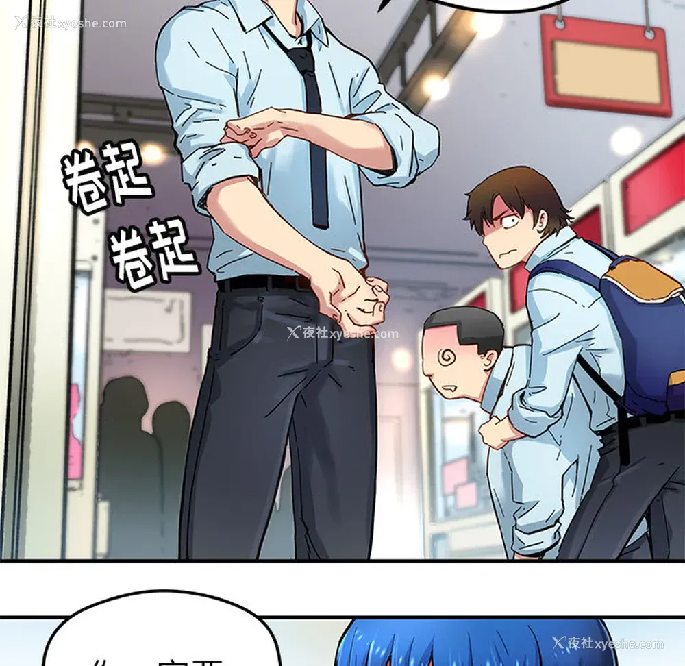 19P - 小白历险记