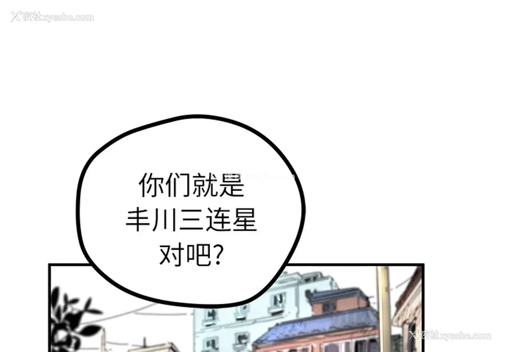 1P - 小白历险记