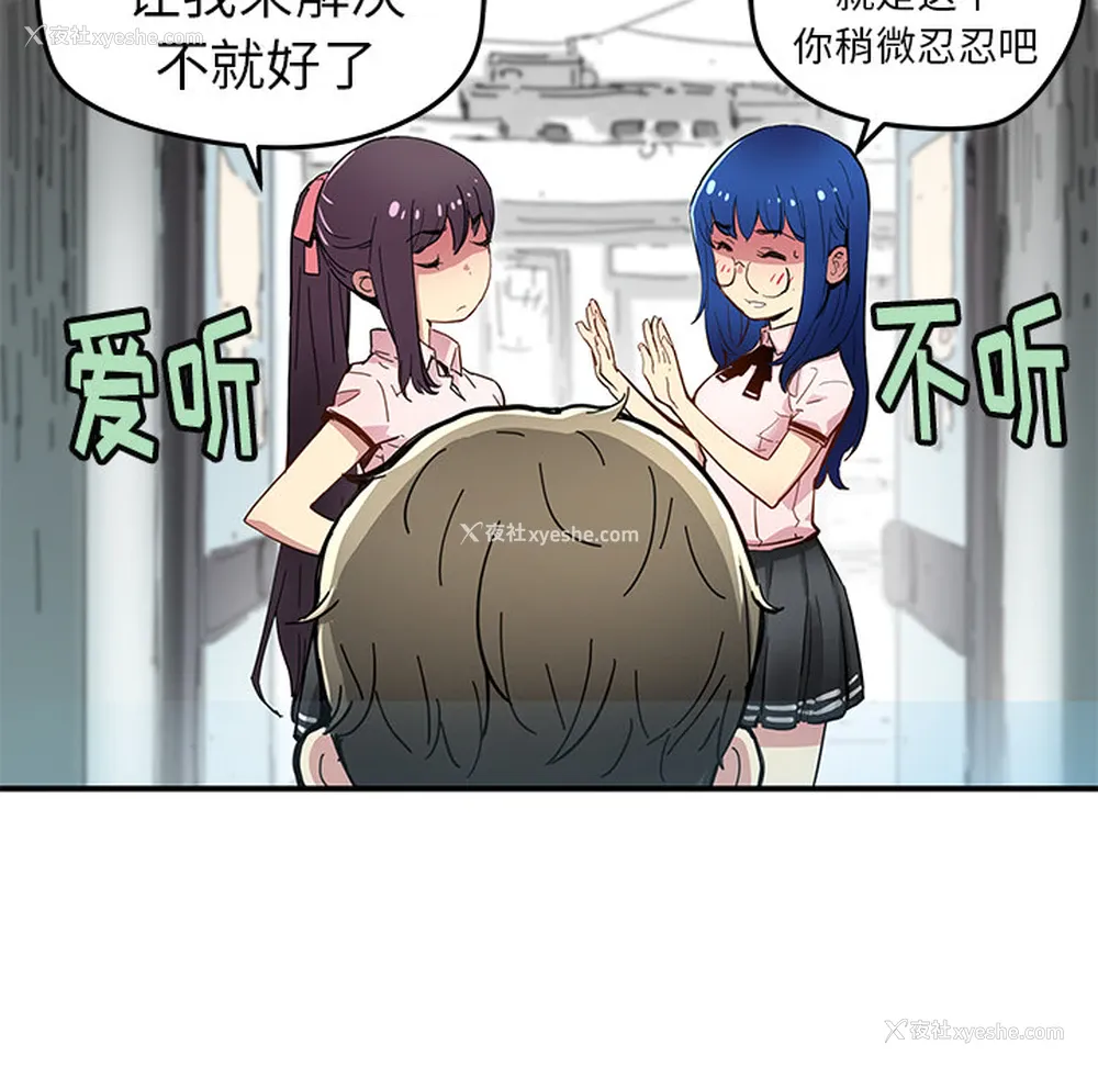 21P - 小白历险记