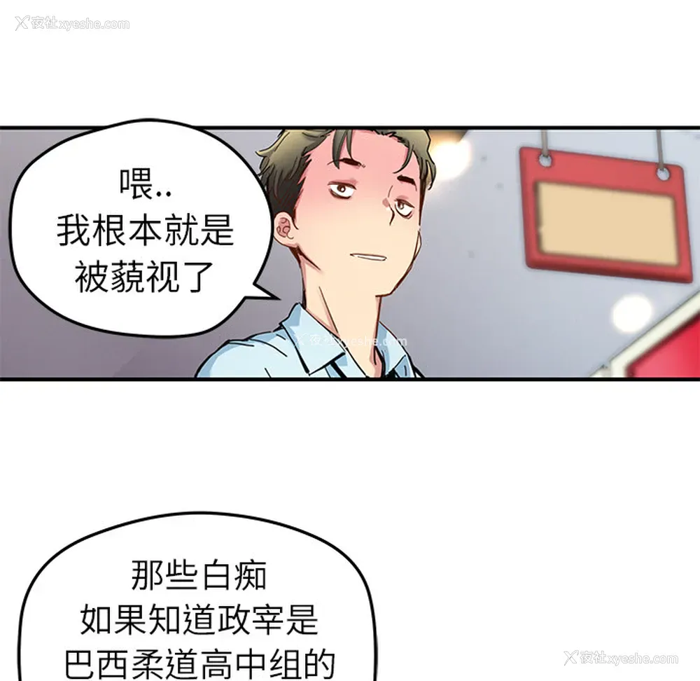 22P - 小白历险记