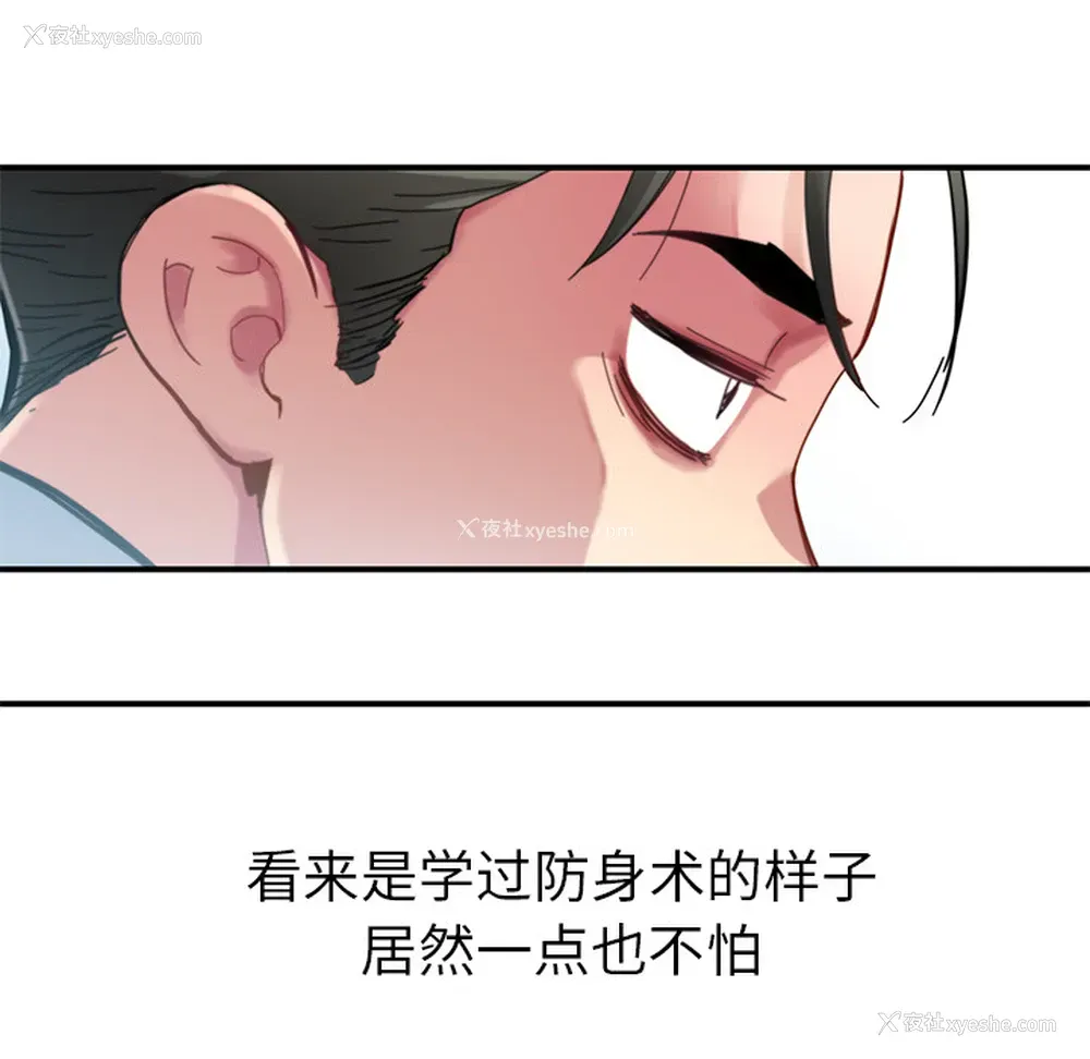 24P - 小白历险记