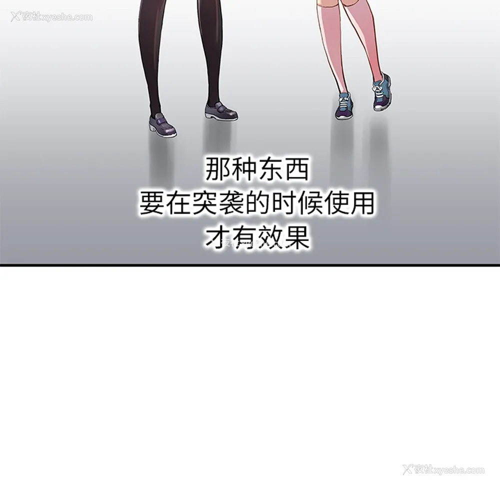 26P - 小白历险记