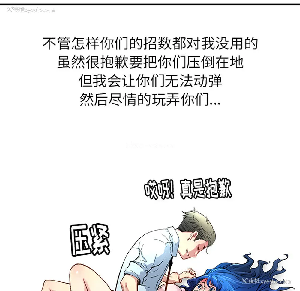 27P - 小白历险记