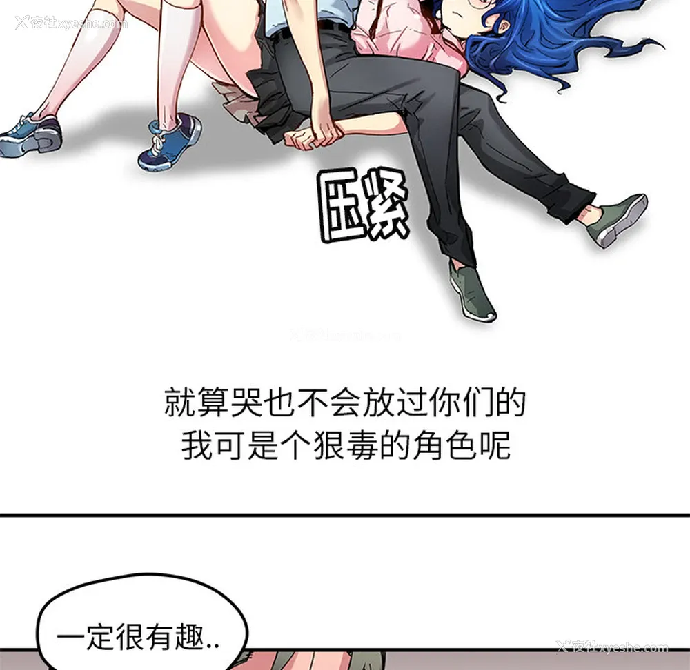 28P - 小白历险记