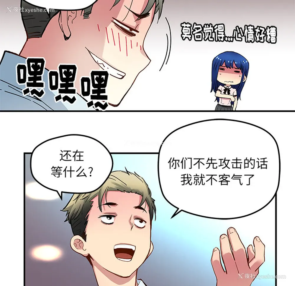 29P - 小白历险记