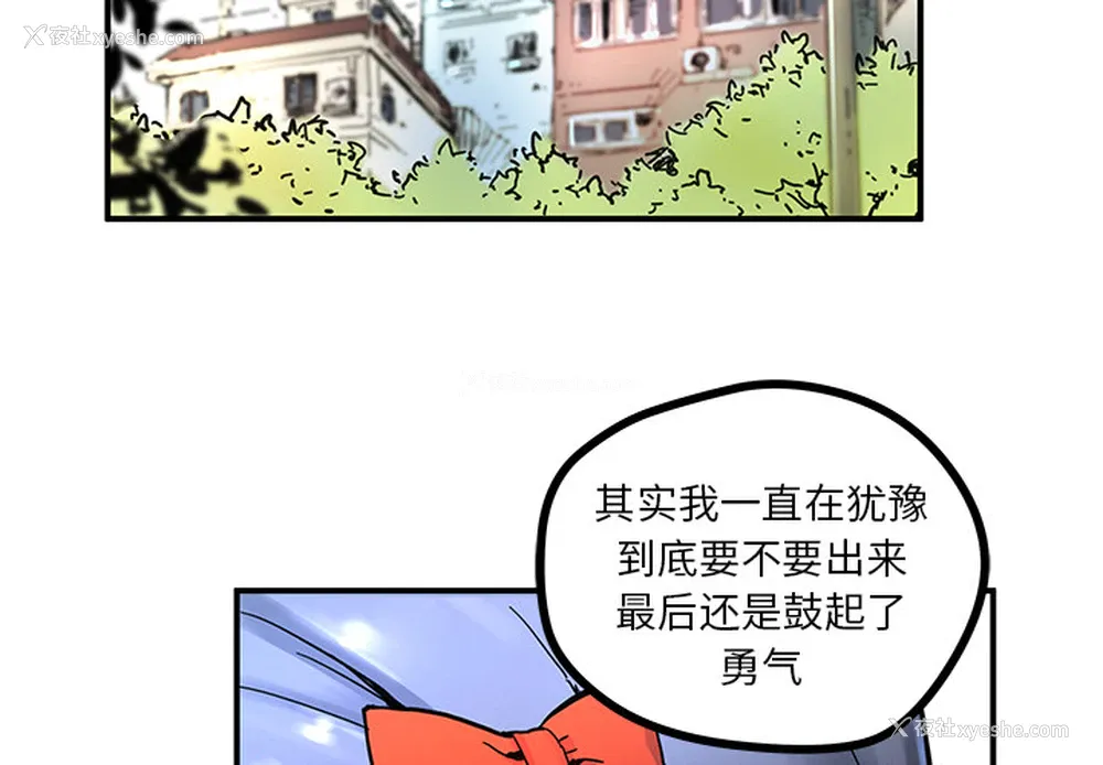 2P - 小白历险记