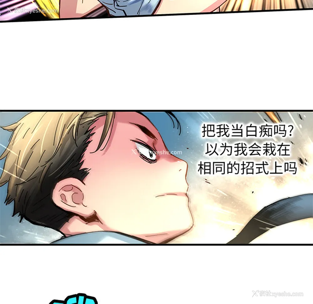 34P - 小白历险记