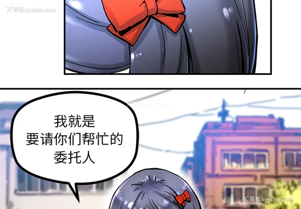 3P - 小白历险记