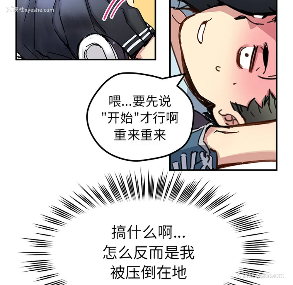 41P - 小白历险记