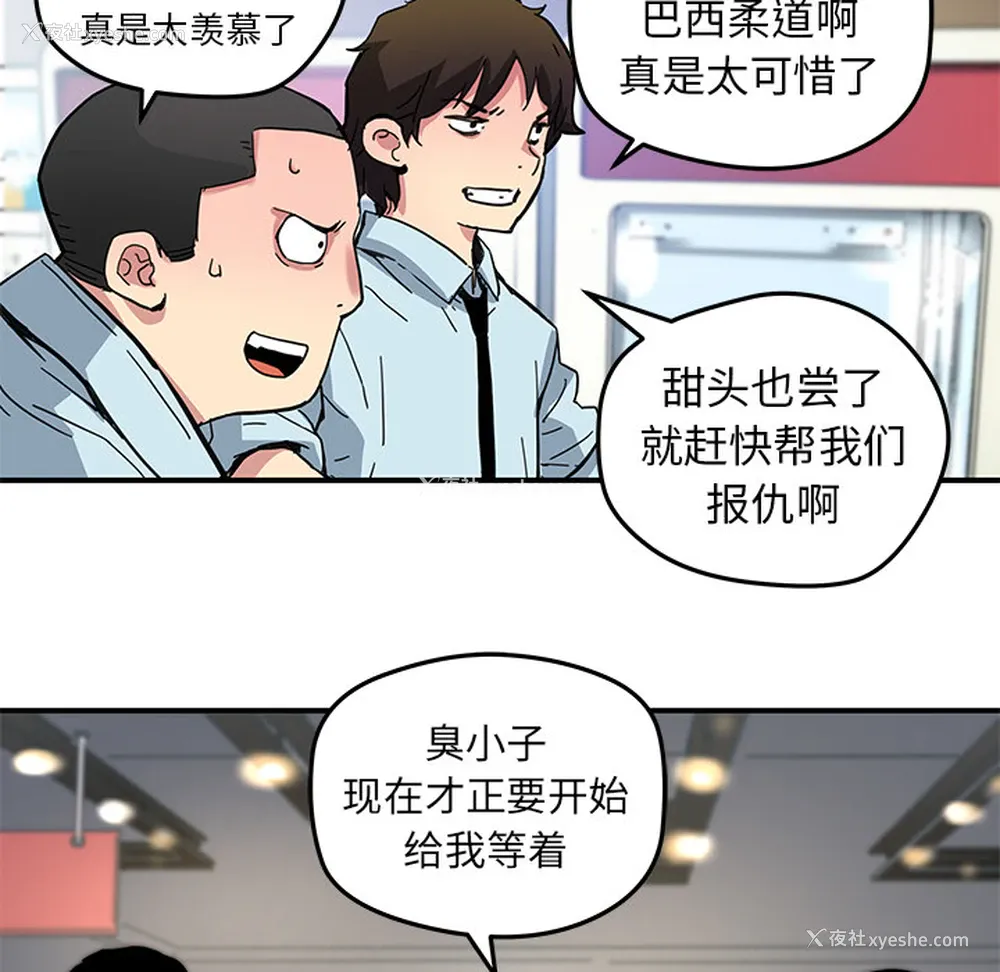 43P - 小白历险记