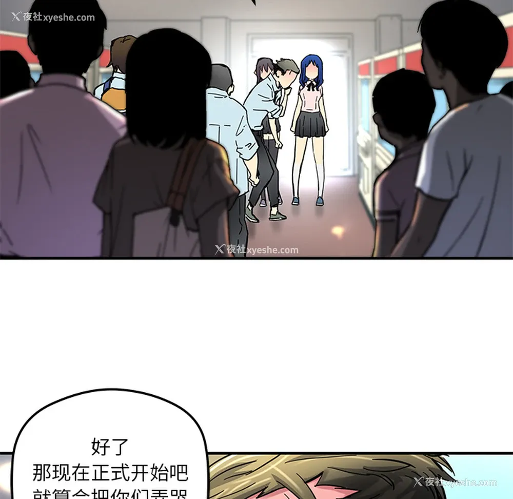 44P - 小白历险记