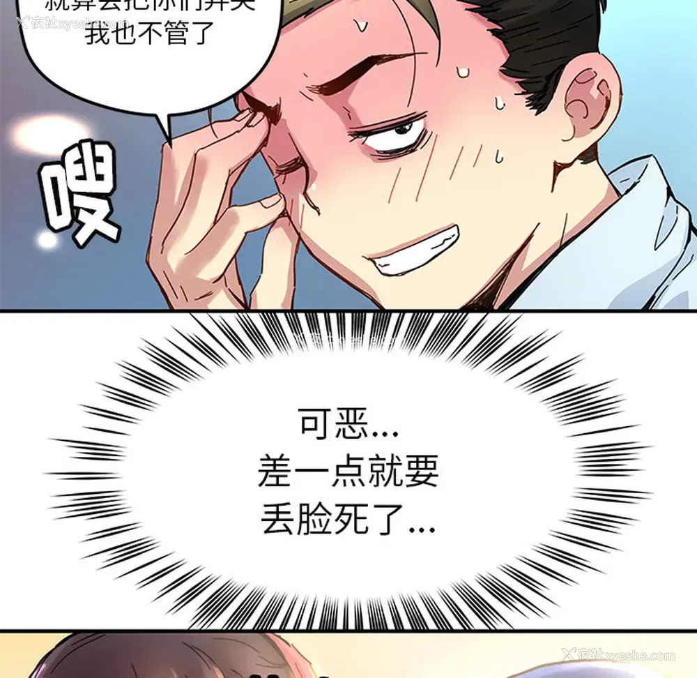 45P - 小白历险记
