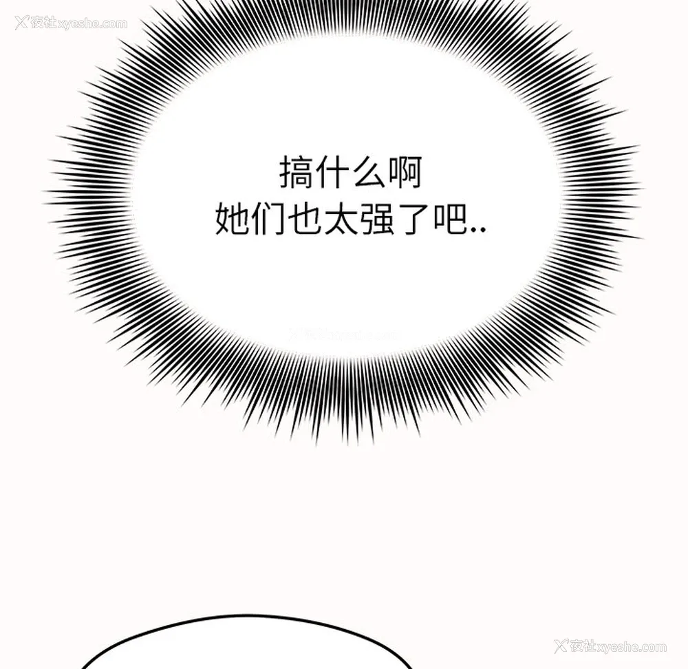 47P - 小白历险记