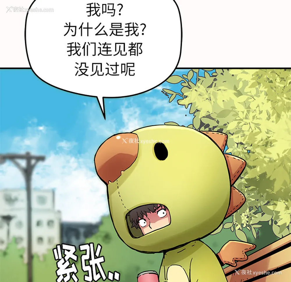 48P - 小白历险记