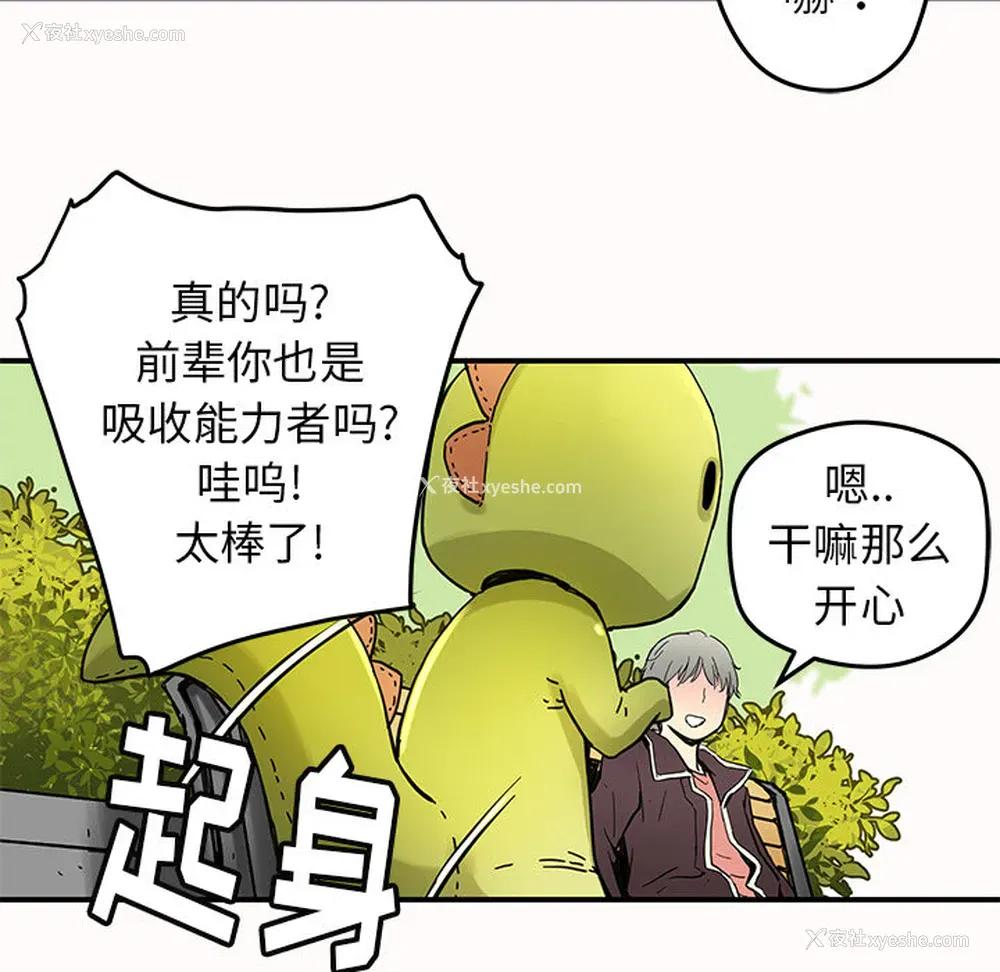 51P - 小白历险记