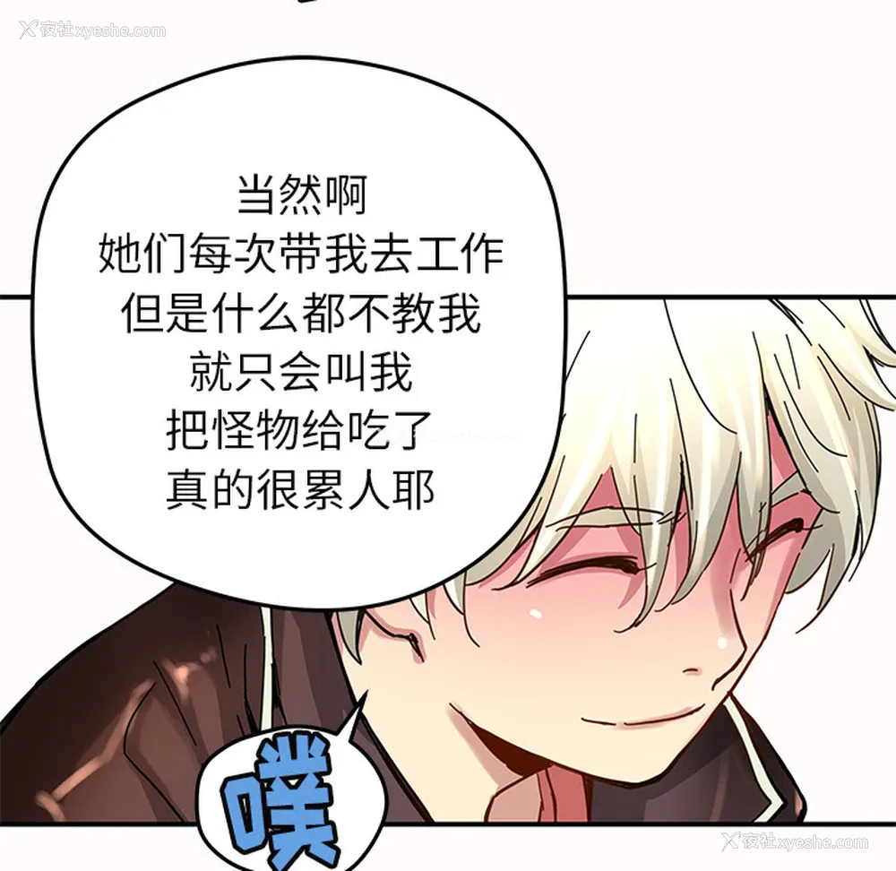 52P - 小白历险记
