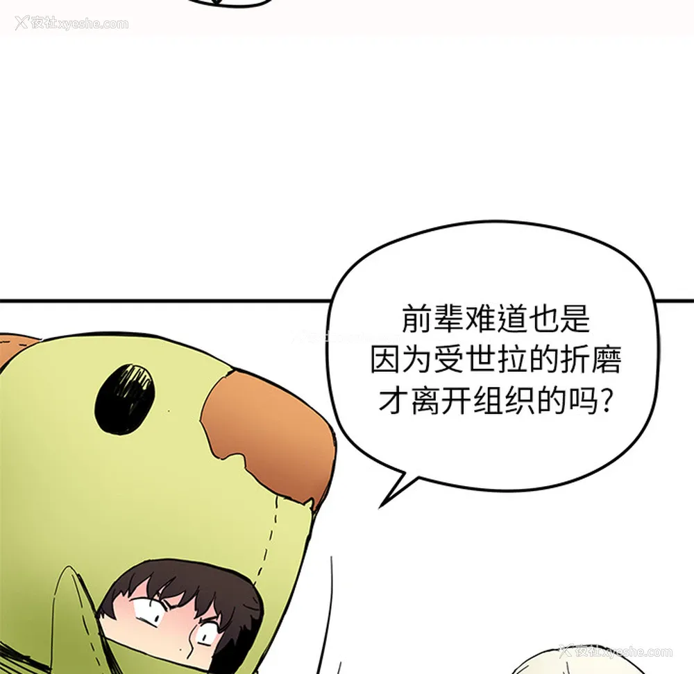 53P - 小白历险记
