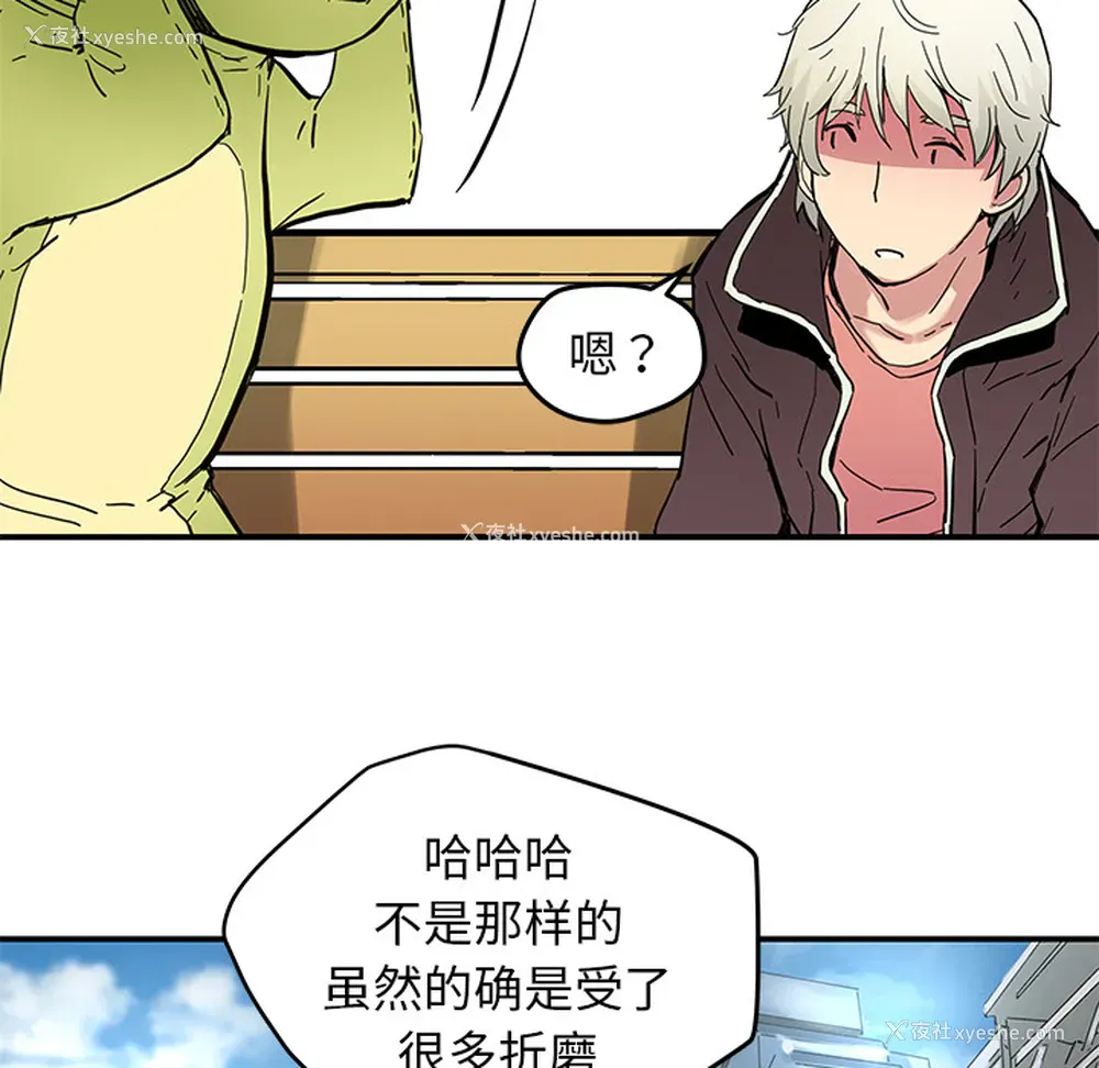 54P - 小白历险记