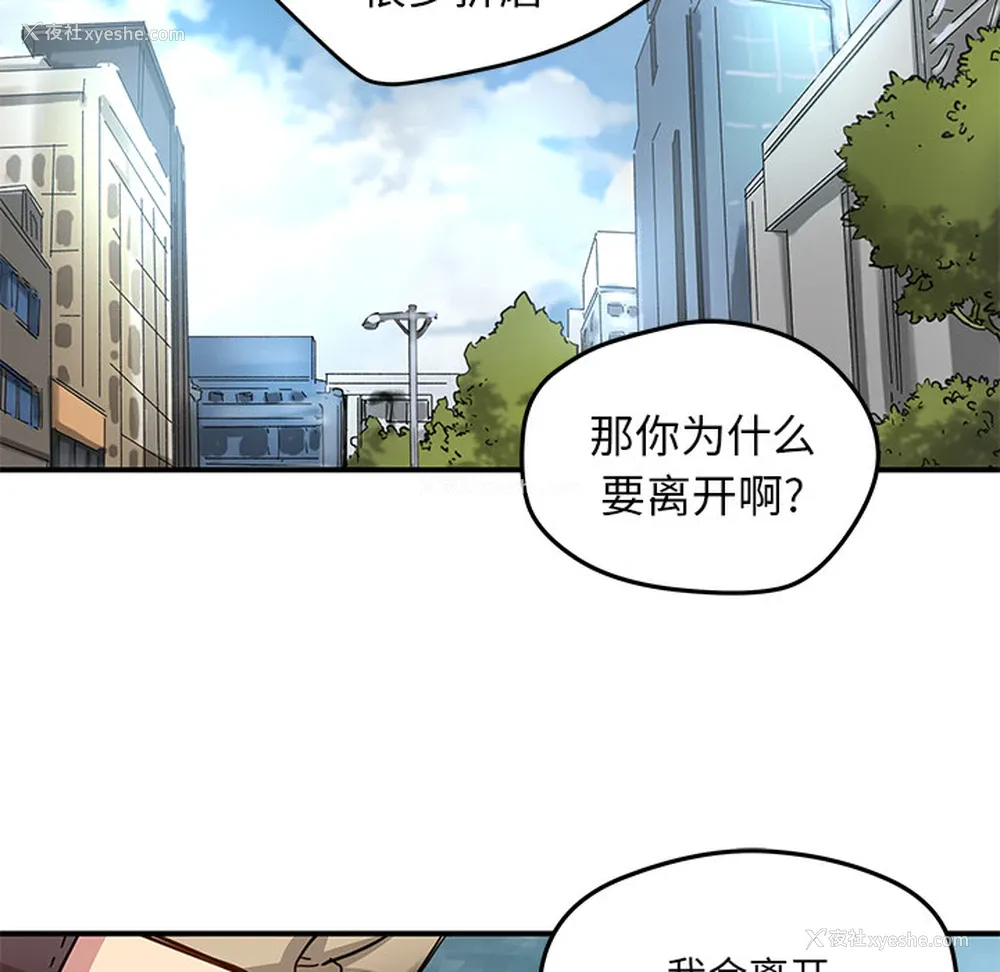 55P - 小白历险记