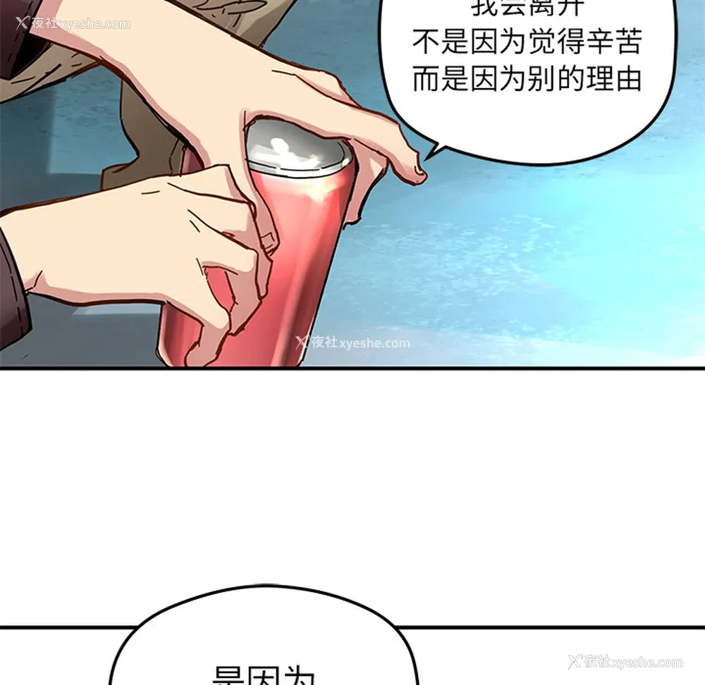 56P - 小白历险记