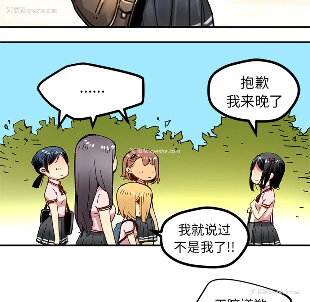 5P - 小白历险记