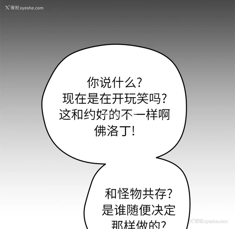 60P - 小白历险记