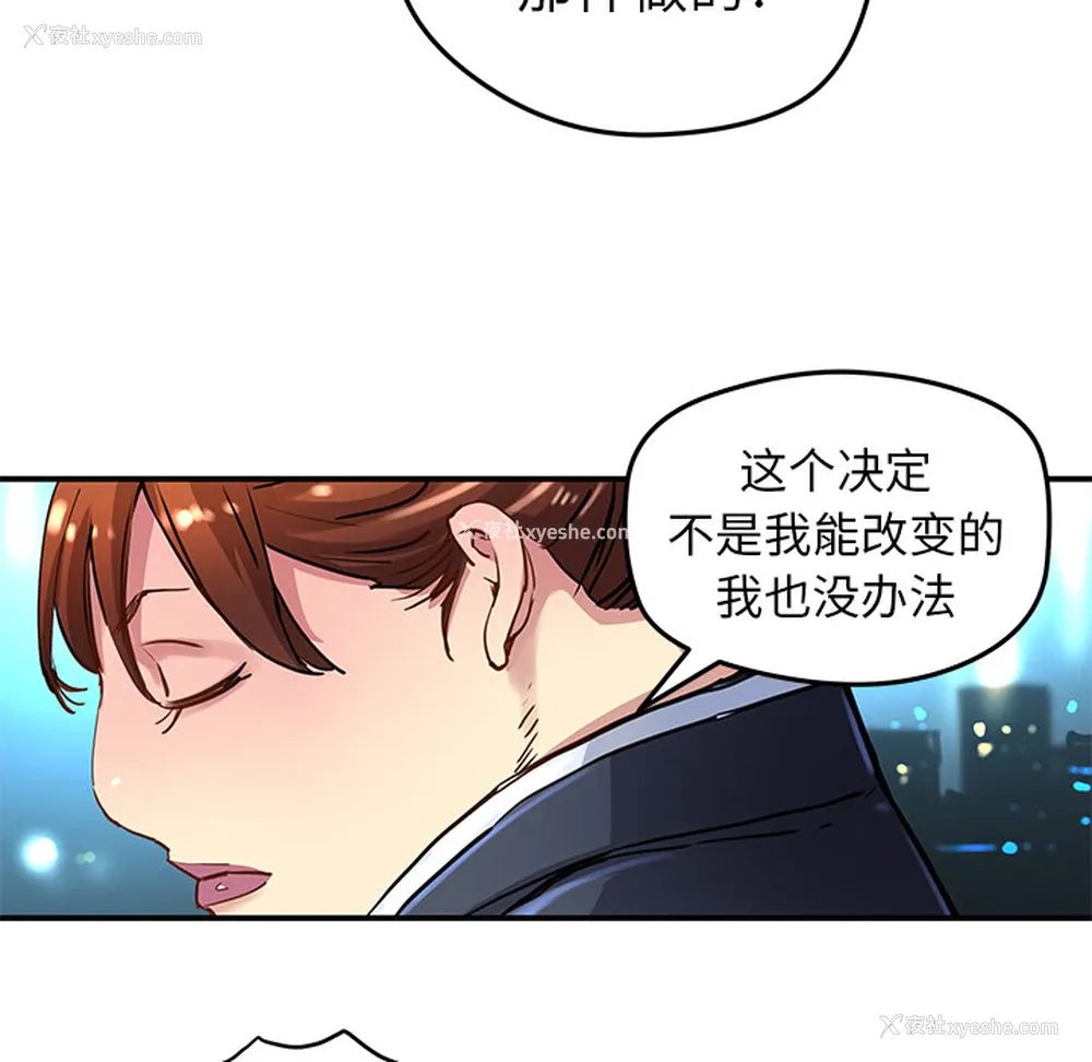 61P - 小白历险记
