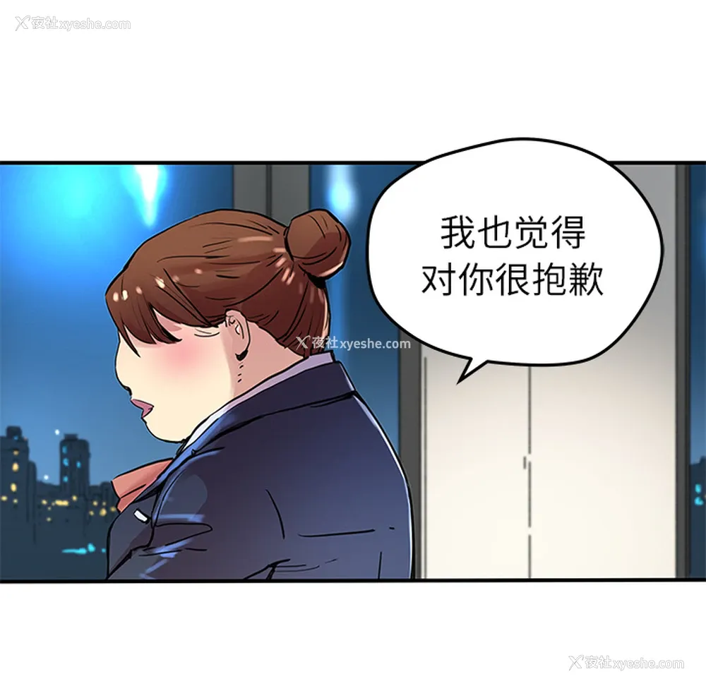 63P - 小白历险记